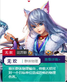 诛仙 合欢加点,诛仙合欢派加点攻略,让你轻松成为仙侠高手!