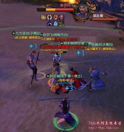 九阴真经地狱暮色:探索黑暗与力量的奥秘