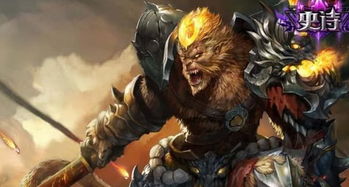 LOL猴王悟空:重做归来,掀起峡谷新风暴!