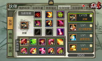 神泣任务攻略:掌握技巧,轻松成为任务达人!