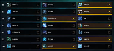 魔兽世界冰DK天赋全解析,让你成为真正的冰霜之王!