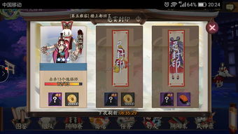 阴阳师神秘妖怪线索,建议:阴阳师:揭秘神秘妖怪线索,解锁全新玩法!