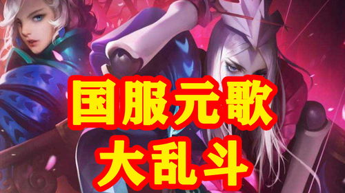 元歌:揭秘中国最神秘古乐的千年传承之旅