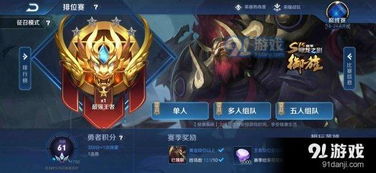 s16赛季什么时候结束,独家解析S16赛季结束时间预测:王者荣耀引领电竞新纪元!