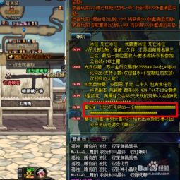 dnf炼金师,独家揭秘炼金师在DF中的赚钱秘诀,让你一夜暴富!