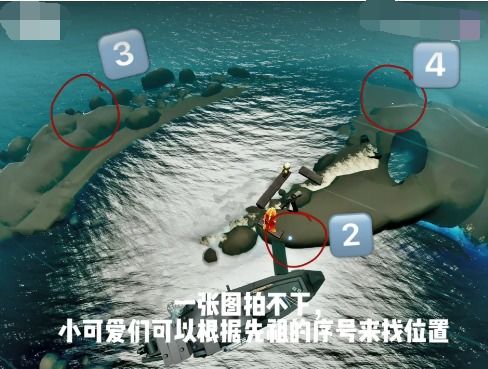 深海季先祖位置揭秘:探寻神秘海洋的隐藏宝藏