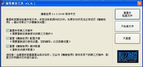 大脚插件卸载全攻略:告别繁琐,轻松卸载大脚插件