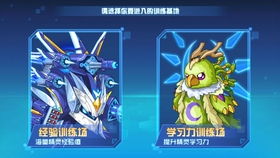 赛尔号亚伦斯刷什么,赛尔号亚伦斯:掌握刷刷刷,成就最强精灵!