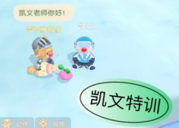 摩尔庄园npc,摩尔庄园PC大揭秘:那些陪伴我们成长的可爱角色