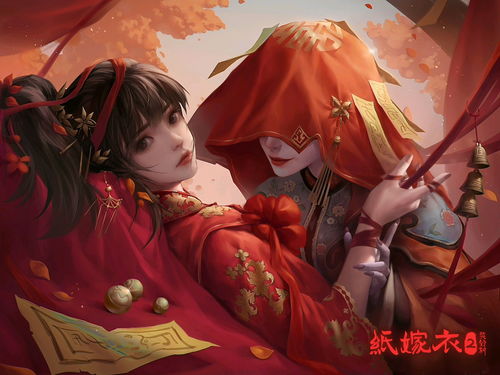 纸嫁衣1攻略:揭秘游戏背后的秘密,让你成为通关达人!