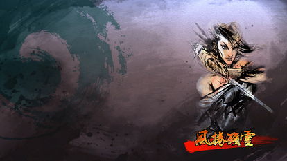 风卷残云攻略:成为武侠世界的大师级人物!