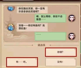 想不想修真更新,想不想修真:揭秘修仙之路,探索神秘境界!