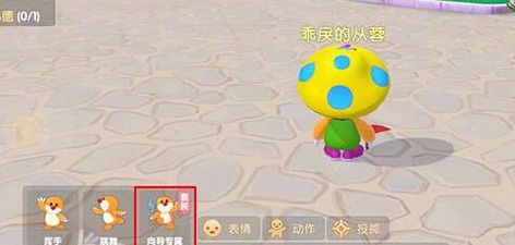 摩尔庄园动作界面不见了,网友热议原因及解决方法