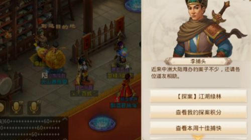 侠义道2跑环:一次挑战自我的江湖之旅