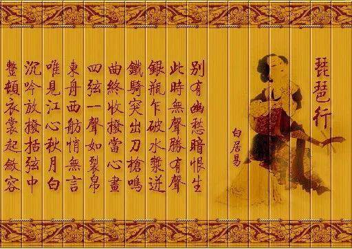 琵琶行副本:探寻琵琶与古诗词背后的神秘传说与无尽魅力