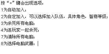 cs1.5怎么加人,CS1.5实战攻略:如何高效加入战斗?