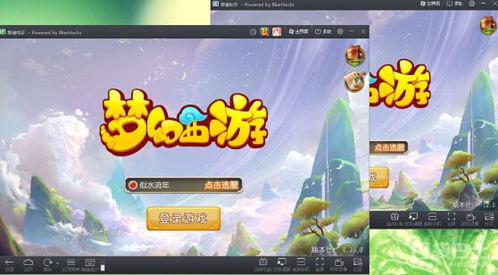梦幻西游手游怎么双开,梦幻西游手游双开攻略:轻松实现多账号操作,提高游戏体验