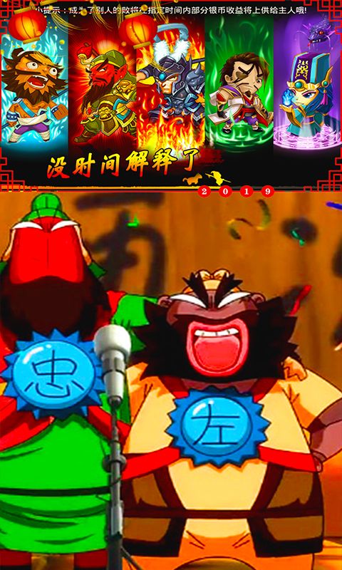 建议:q版刘关张攻略:轻松上手,成为三国霸主!