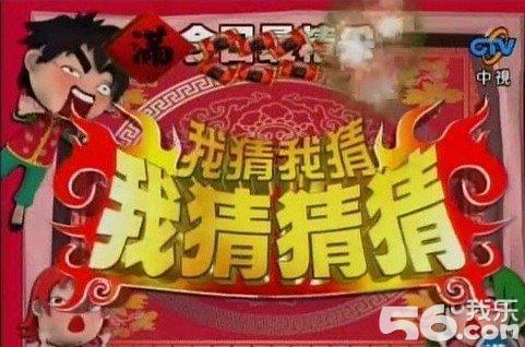 我猜我猜我猜猜猜攻略大揭秘,让你成为猜谜达人!