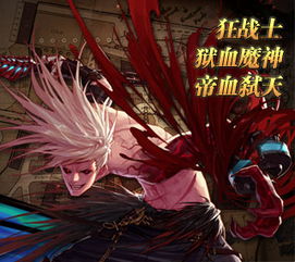 dnf几级二次觉醒,DF:二次觉醒之旅,探索无尽的力量之源
