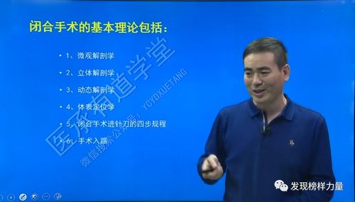 emeritus,这位神秘的‘ emerius’教授让你感叹不已!