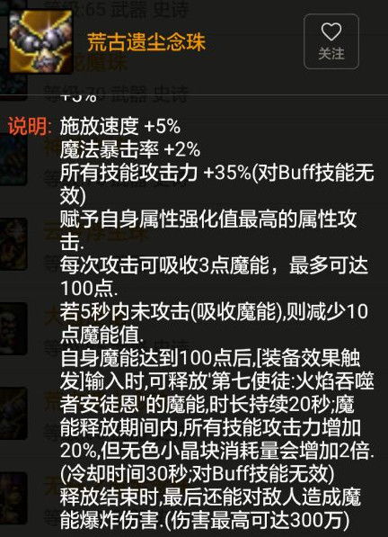 dnf巫女,独家解析DF巫女:揭秘神秘面纱下的职业魅力!