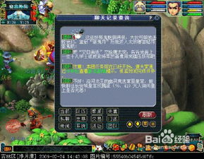 梦幻西游泾河龙王2副本攻略,建议:梦幻西游:泾河龙王2副本攻略,轻松通关获取丰厚奖励!