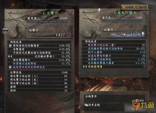 合成之王:掌握未来科技的神秘力量