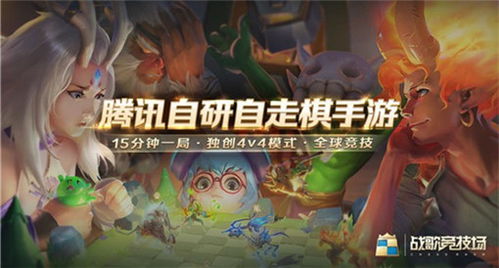 好玩的竞技游戏,--不容错过的五大竞技游戏,你敢挑战吗?--