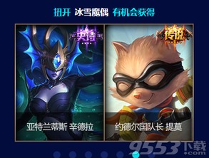 lol发条魔灵,发条魔灵:掌握时间,掌控胜利