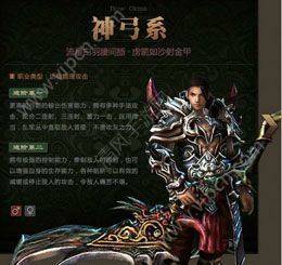 御龙在天什么职业好,御龙在天最强职业排行榜,你选对了吗?