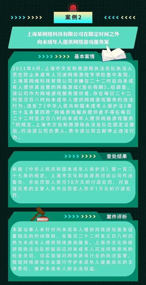 网络游戏首选:探索虚拟世界的无限魅力
