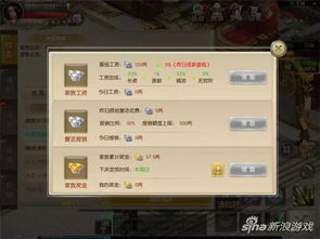 好玩的仙侠手游排行榜2023,2023年的仙侠手游排行榜:让你欲罢不能的奇幻世界!