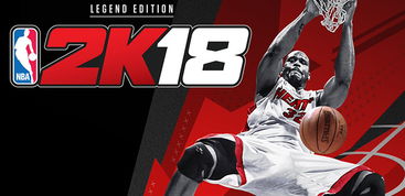 2k怎么扣篮,一招突破2K扣篮!掌握技巧,轻松称霸球场!