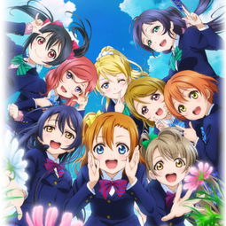 lovelive手游,LoveLive!手游新手指南:从入门到精通,让你成为超级偶像!