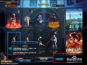 dnf怎么恢复角色,DF角色恢复全攻略:找回你失去的勇士,重拾游戏激情