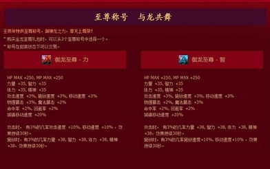 dnf代金券,DF代金券使用指南:让你购物更优惠,轻松成为游戏达人!