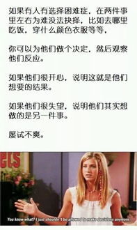 瞬间提升好感度!秘诀大公开,让你成为社交达人!