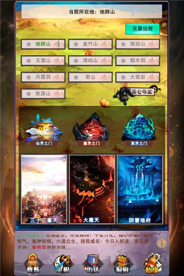 想不想修真,想修真?这份攻略带你步入修仙之路!