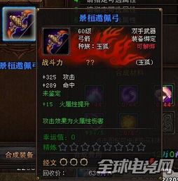斗战神玉狐移动加点,斗战神玉狐:移动加点的秘密武器,轻松称霸全场!