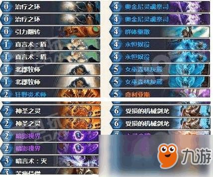 炉石传说环牧,炉石传说:环牧师的魅力与策略,掌控战场只需这几步!