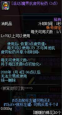 dnf封印钥匙,解密DF封印钥匙:传奇的开始与神秘的终结