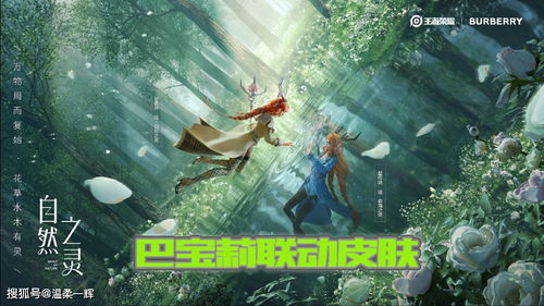 亵渎者鲁尔:揭秘黑暗背后的真相,探寻人性与信仰的挣扎