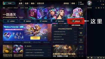 云顶之弈:从新手到高手的进阶之路,一篇文章让你成为真正的玩家!