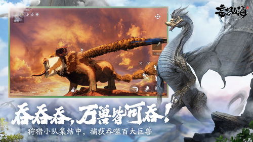 妄想山海哪里松树最多,探秘妄想山海:揭秘松树最多的神秘之地,让你轻松成为松树之王!