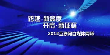 觉醒技能,建议:觉醒新技能,探索无限可能:揭秘自媒体创作之旅