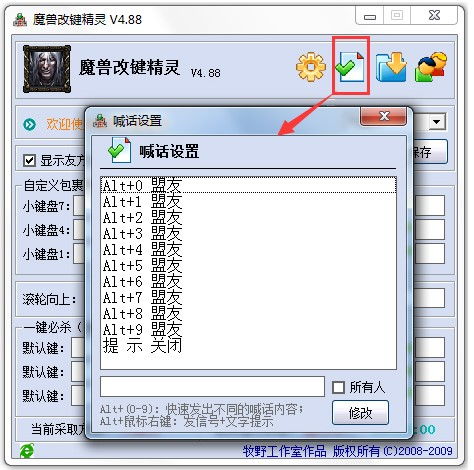 dota改键,Doa改键秘籍大揭秘!轻松提升游戏操作水平,成为高手不是梦!