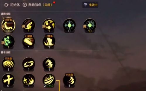 dnf鬼泣加点,DF鬼泣加点终极攻略,让你成为战斗中的鬼神使者!