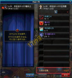 dnfjinbi,DF金币交易背后的秘密:如何成为游戏内的“金融大亨”