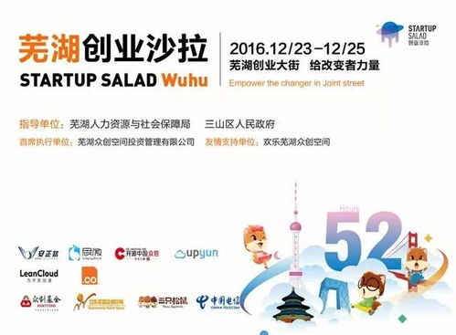 招募奖励:激发潜能,实现梦想!一起创造无限可能!
